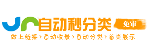 中梁山街道今日热搜榜